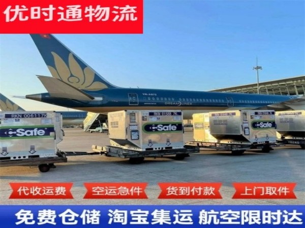 霞浦到太原空运加急专线